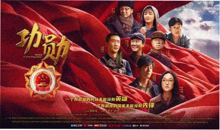 咒术回战第一季首页轮播海报